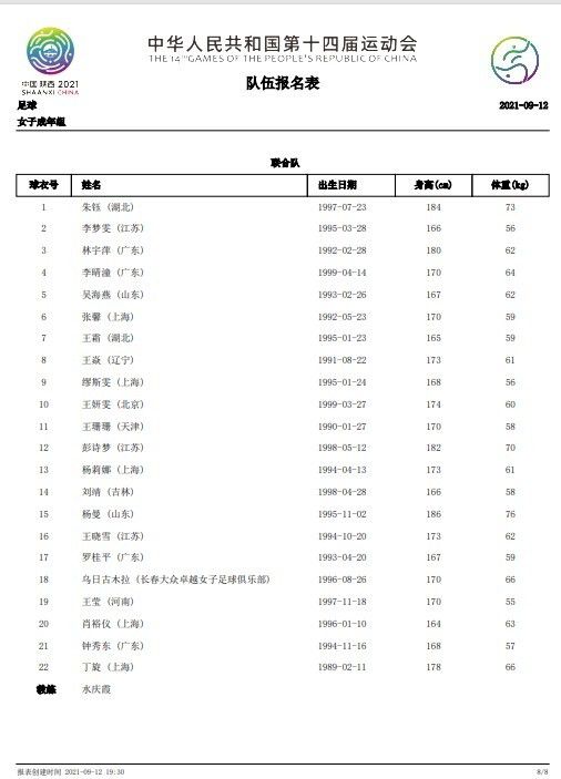 国产v在线在线观看羞羞答答