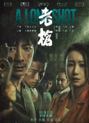 在线看片a